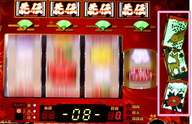花伝1G連