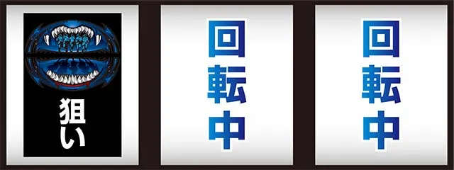 青鬼打ち方