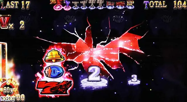 青鬼打ち方