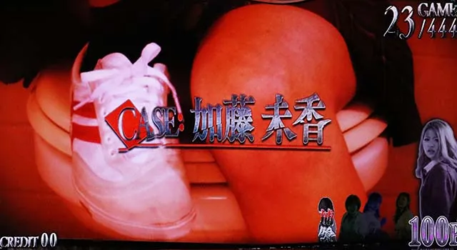 青鬼キャラステージ