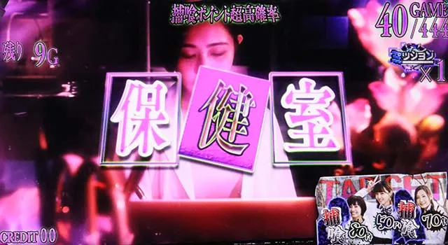 青鬼保健室