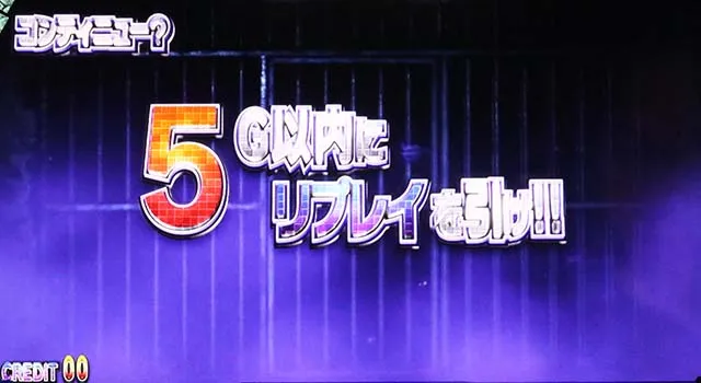 青鬼ルーレットミッション内容