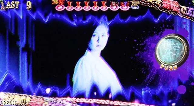 青鬼アタックザ2000
