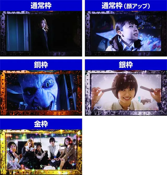 青鬼オワリノハジマリ保健室終了画面