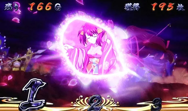 いろはに愛姫打ち方