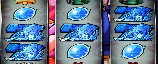 いろはに愛姫青7ダブル揃い