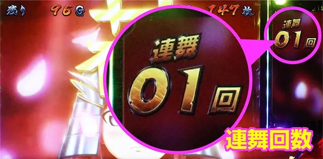 いろはに愛姫青7揃い連舞