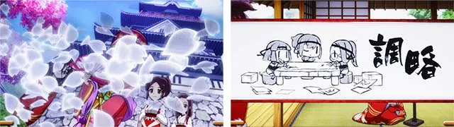 いろはに愛姫優遇モード示唆演出