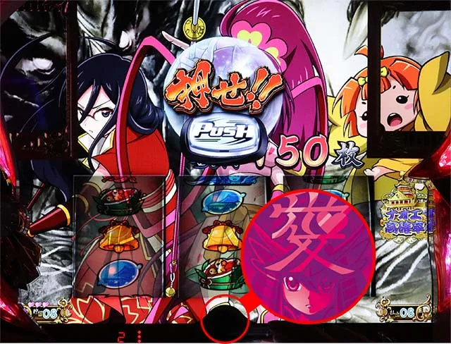 いろはに愛姫ナオエランプ