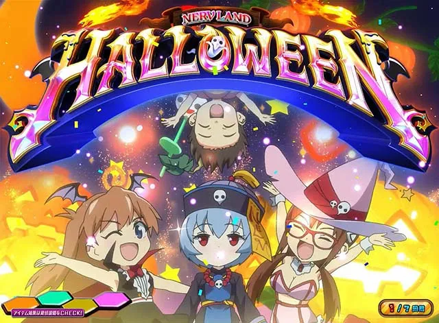 エヴァフェスハロウィン