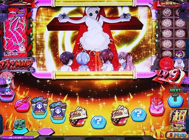 エヴァフェス金のセントラルドグマ