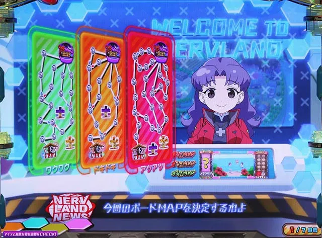 エヴァフェスシナリオ抽選