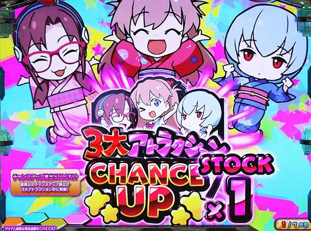 エヴァフェスナイトパレードアイテム