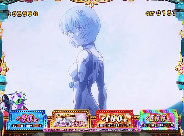 エヴァフェスAT中予告演出レイ背景