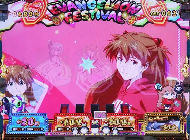エヴァフェスAT中予告演出