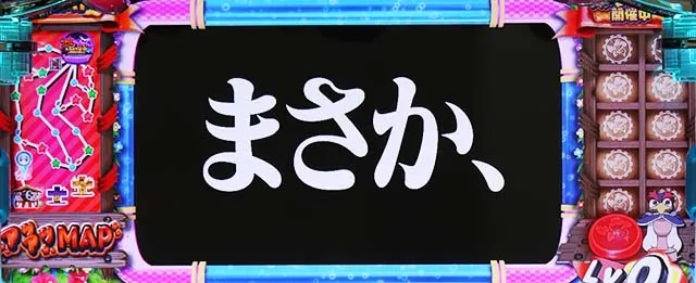 エヴァフェスフリーズ