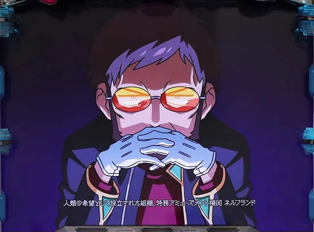 エヴァフェスフリーズ