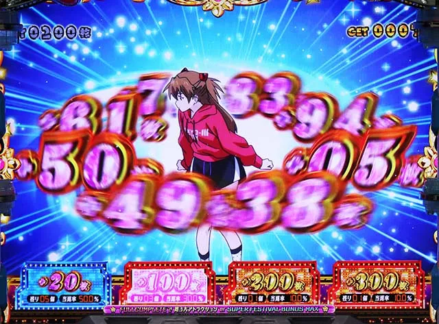 エヴァフェスエヴァコレ演出