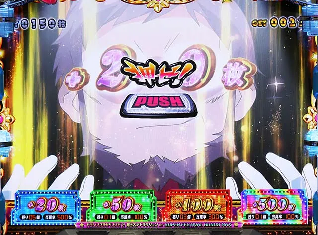 エヴァフェスエヴァコレ演出