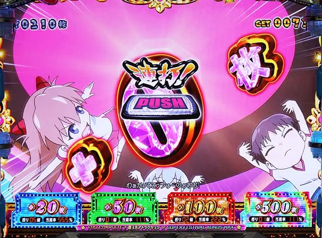 エヴァフェスエヴァコレ演出