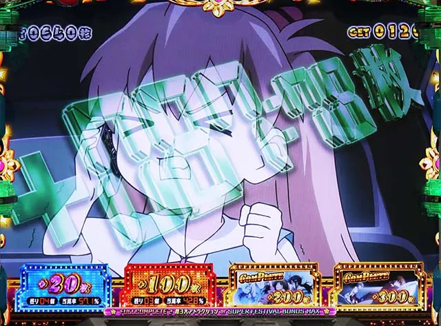 エヴァフェスエヴァコレ演出