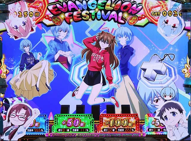 エヴァフェスAT中予告演出