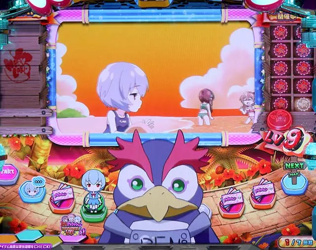 エヴァフェスマス変換