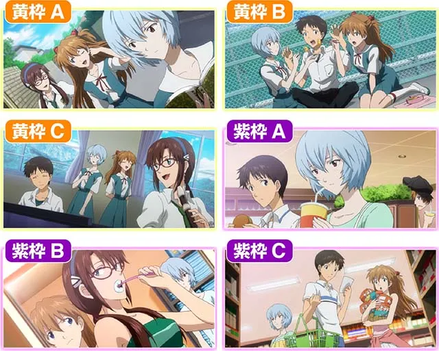 エヴァフェスエンディング設定示唆画面