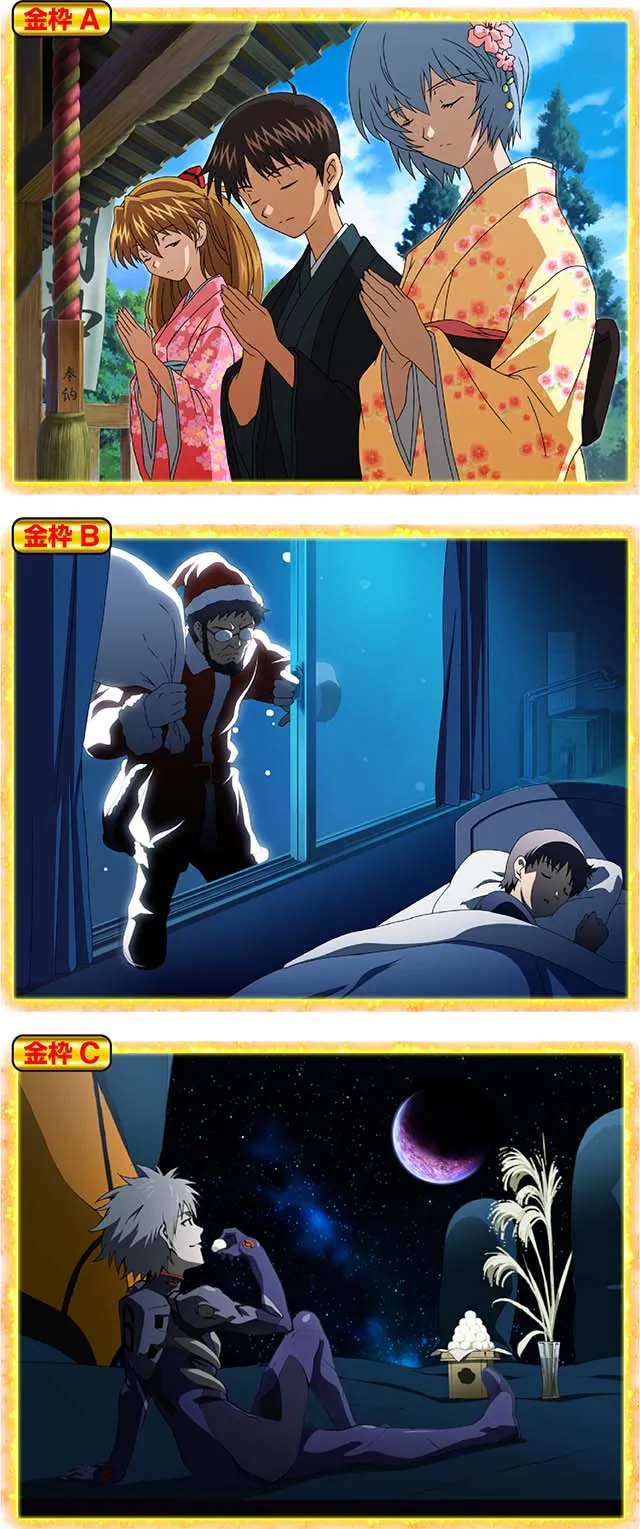 エヴァフェスエンディング設定示唆画面