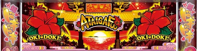沖ドキ2ドキドキランプ