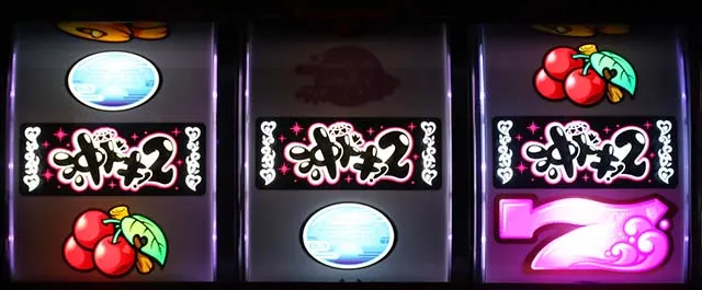 沖ドキ2確定役