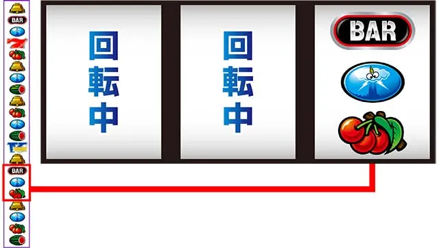 サンダーVライトニング逆押し