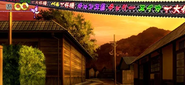 地獄少女3あい探索ステージ
