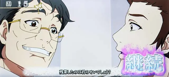 地獄少女3怨み晴らしボーナスAT中