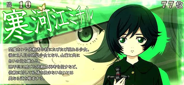 地獄少女3回想ボーナスキャラ紹介
