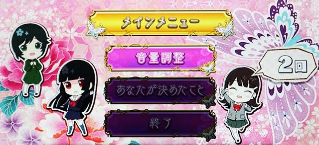 地獄少女3CZ4回失敗以上は狙い目
