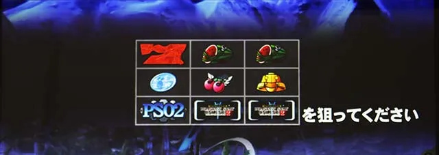 PSO2特殊状態中狙え