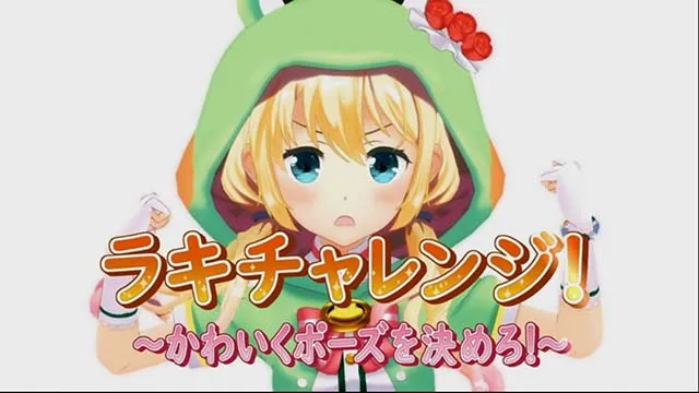 ケロット4虹河ラキモード