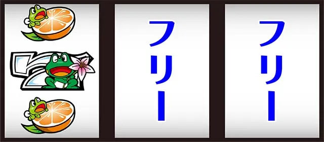 ケロット4打ち方REG