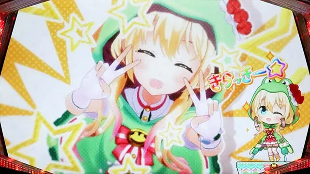 ケロット4虹河ラキ演出