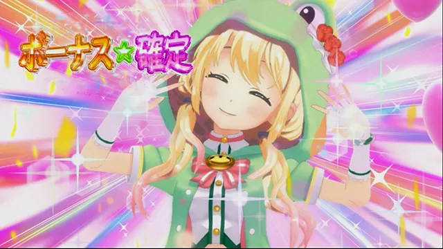 ケロット4虹河ラキ演出
