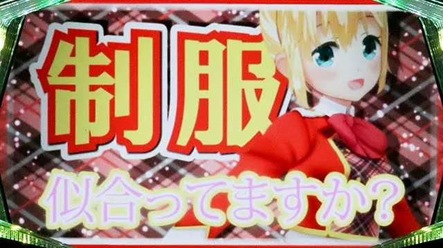 ケロット4虹河ラキチャンス演出