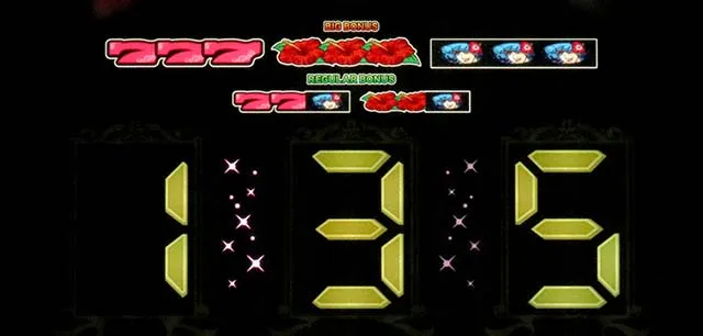 ビッグシオ通常時高確移行抽選