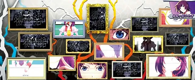 化物語2通常時