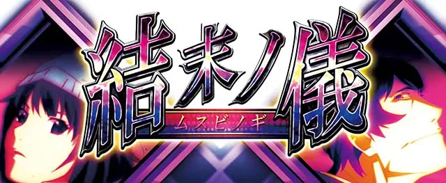 化物語2CZ