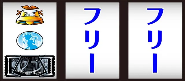 化物語2打ち方