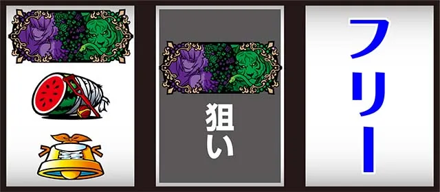 化物語2打ち方