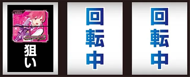 スナイパイ71打ち方