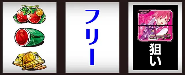 スナイパイ71打ち方