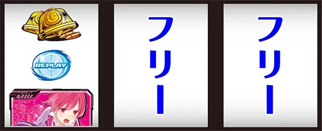 スナイパイ71打ち方